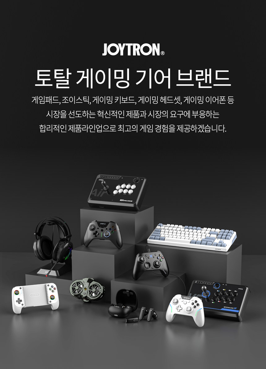 조이트론 핸드폰 게임 패드 MX플렉스5 블루투스 아이폰 안드로이드 - G마켓 모바일