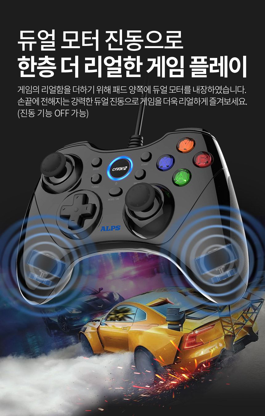 주)조이트론 - 게이밍 & 음향 전문 브랜드