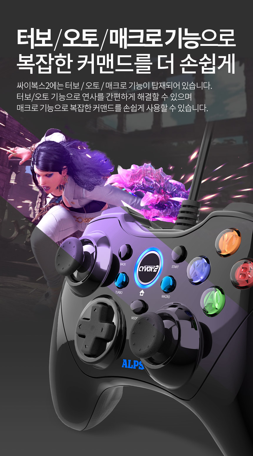 주)조이트론 - 게이밍 & 음향 전문 브랜드