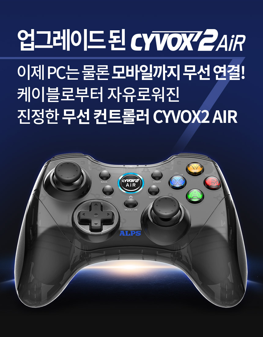 주)조이트론 - 게이밍 & 음향 전문 브랜드