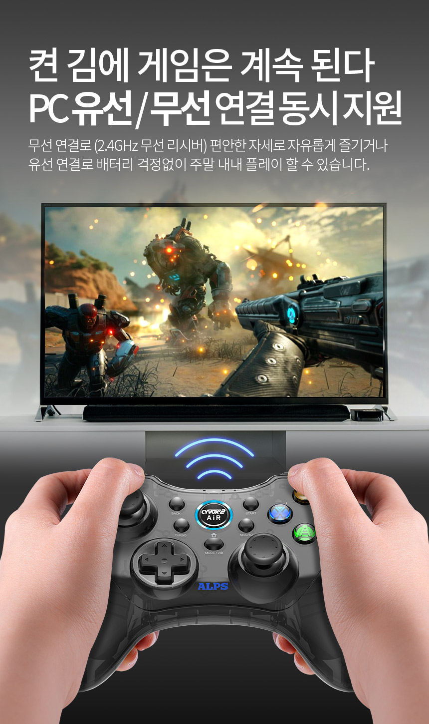 주)조이트론 - 게이밍 & 음향 전문 브랜드