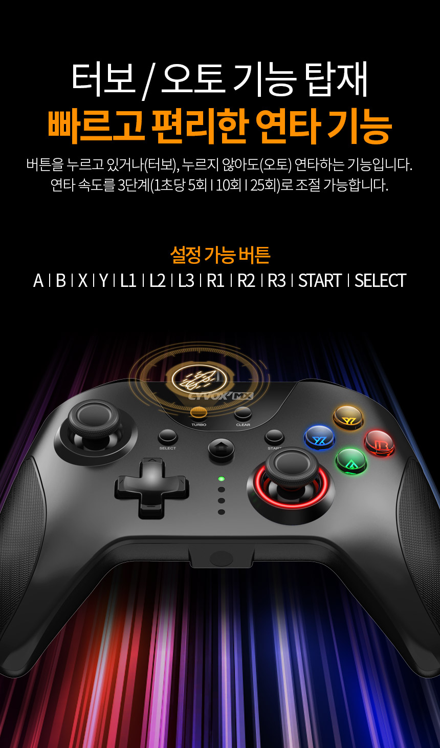 주)조이트론 - 게이밍 & 음향 전문 브랜드