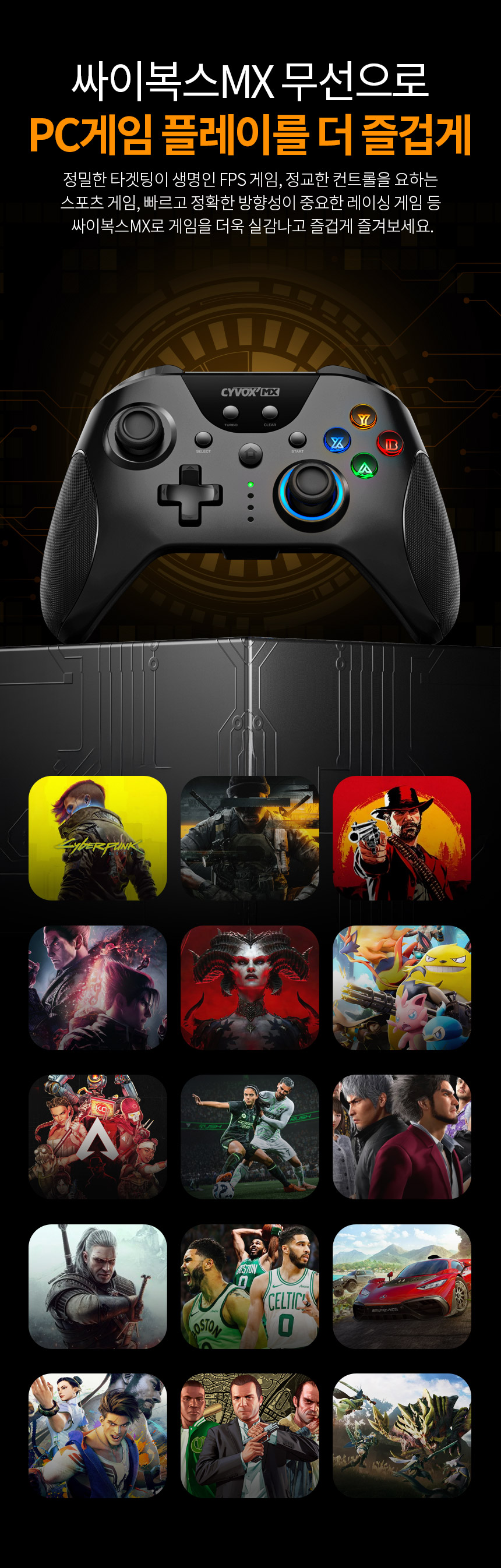 주)조이트론 - 게이밍 & 음향 전문 브랜드