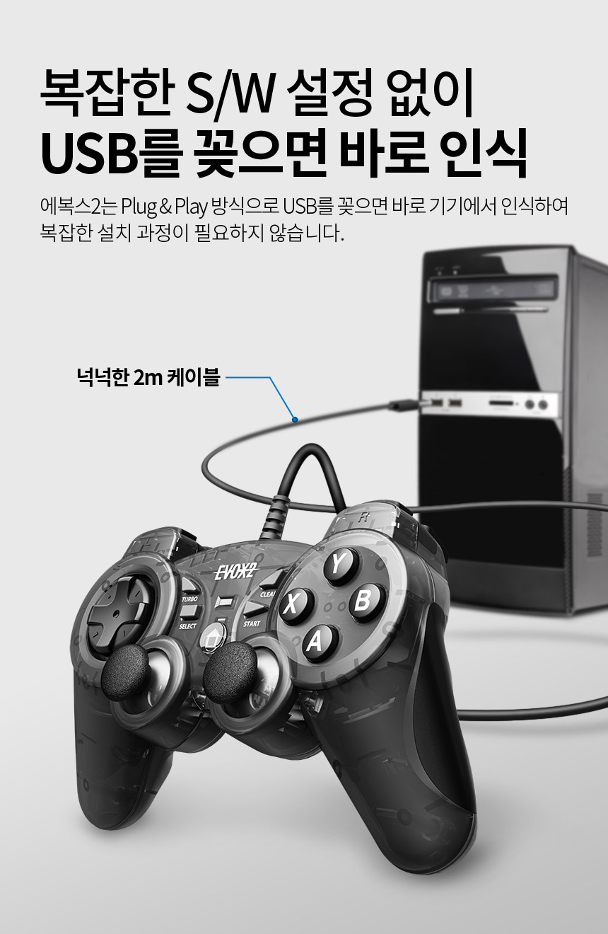 주)조이트론 - 게이밍 & 음향 전문 브랜드