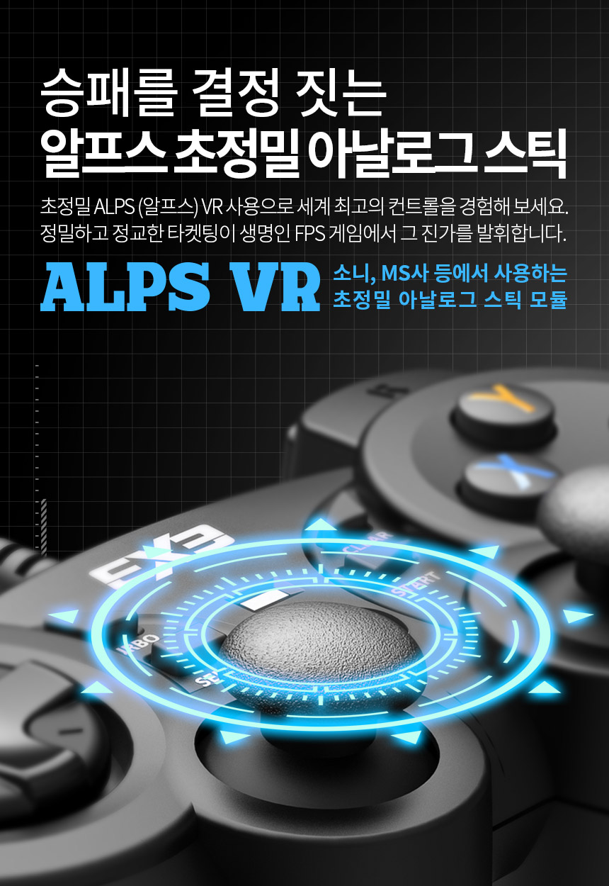 주)조이트론 - 게이밍 & 음향 전문 브랜드