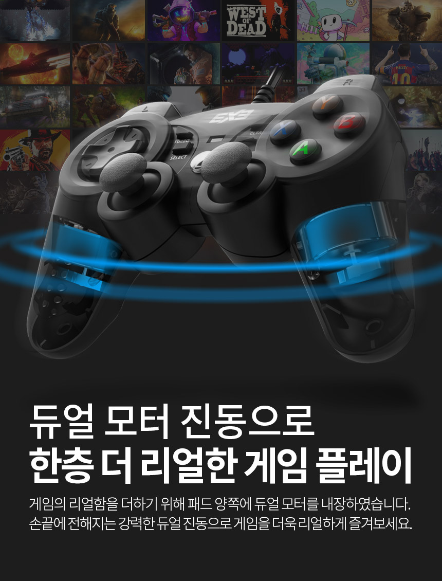 주)조이트론 - 게이밍 & 음향 전문 브랜드