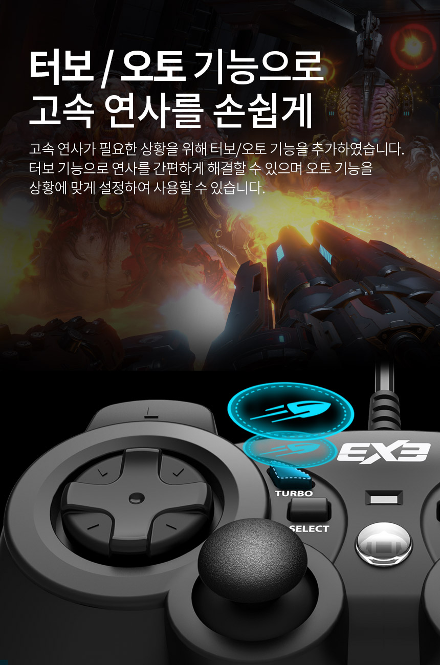 주)조이트론 - 게이밍 & 음향 전문 브랜드