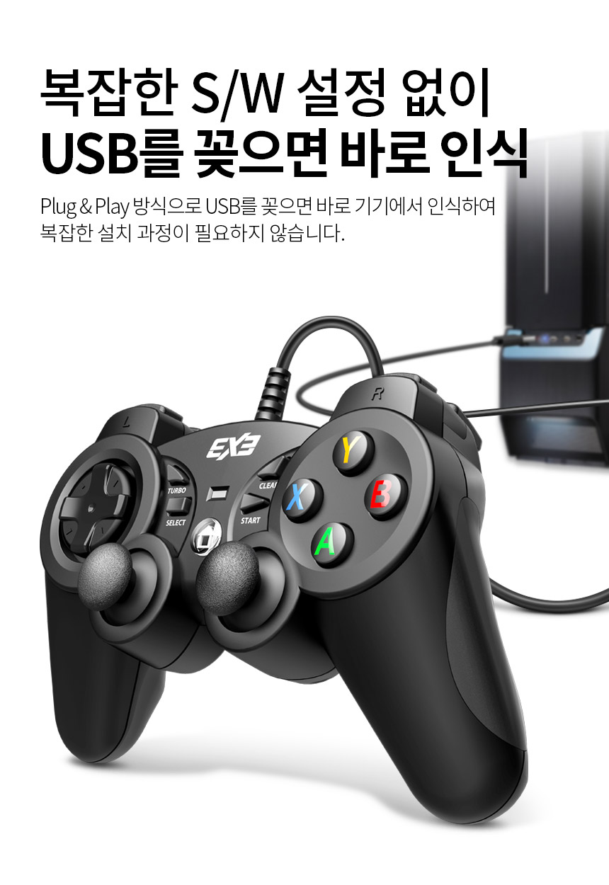 주)조이트론 - 게이밍 & 음향 전문 브랜드