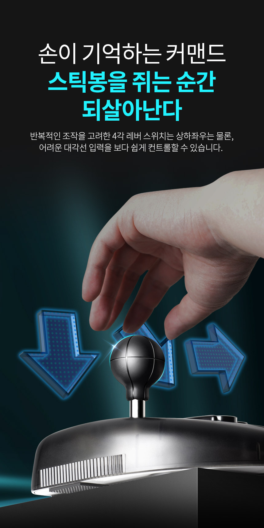 주)조이트론 - 게이밍 & 음향 전문 브랜드