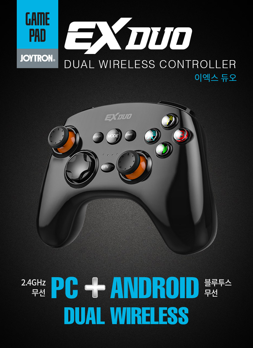 주)조이트론 - 게이밍 & 음향 전문 브랜드