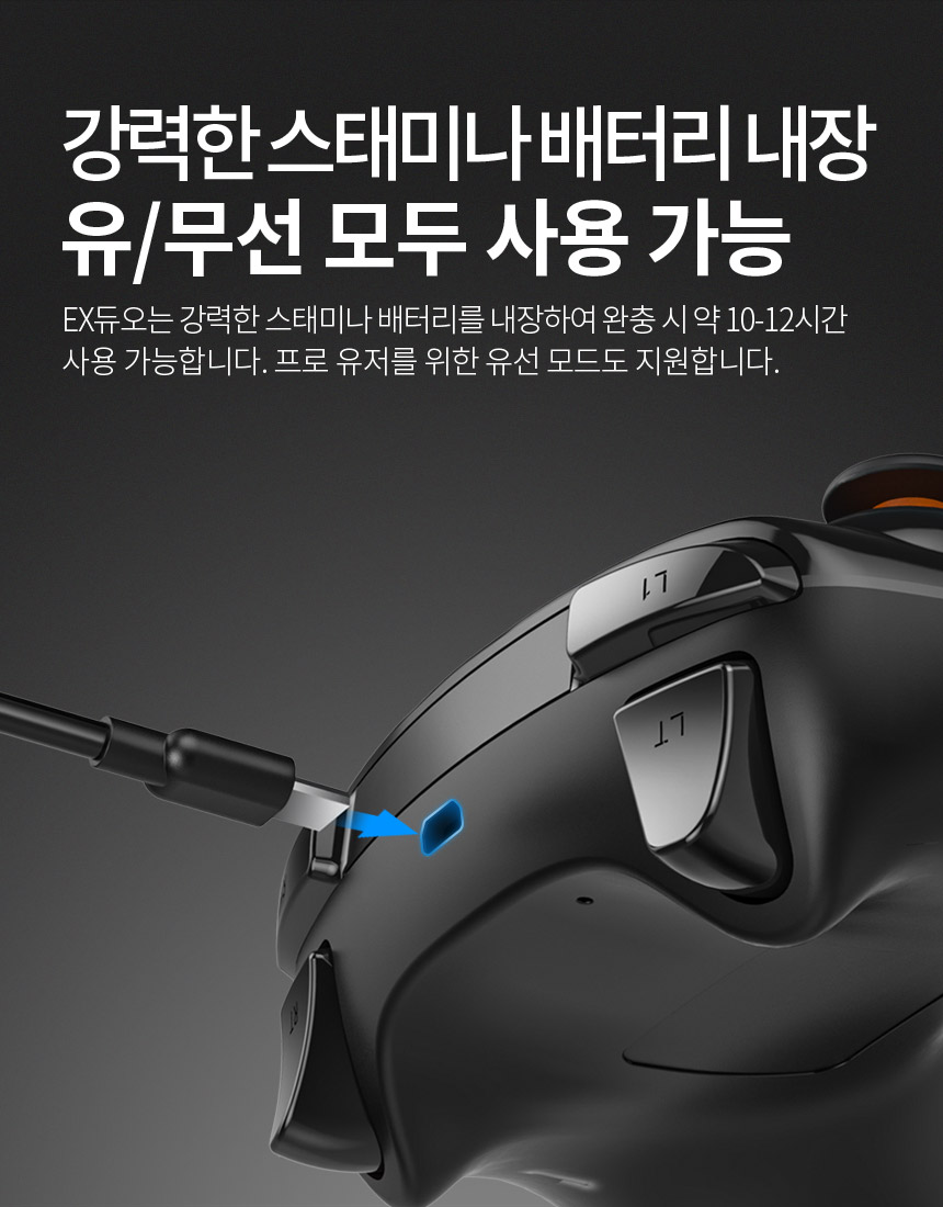 주)조이트론 - 게이밍 & 음향 전문 브랜드