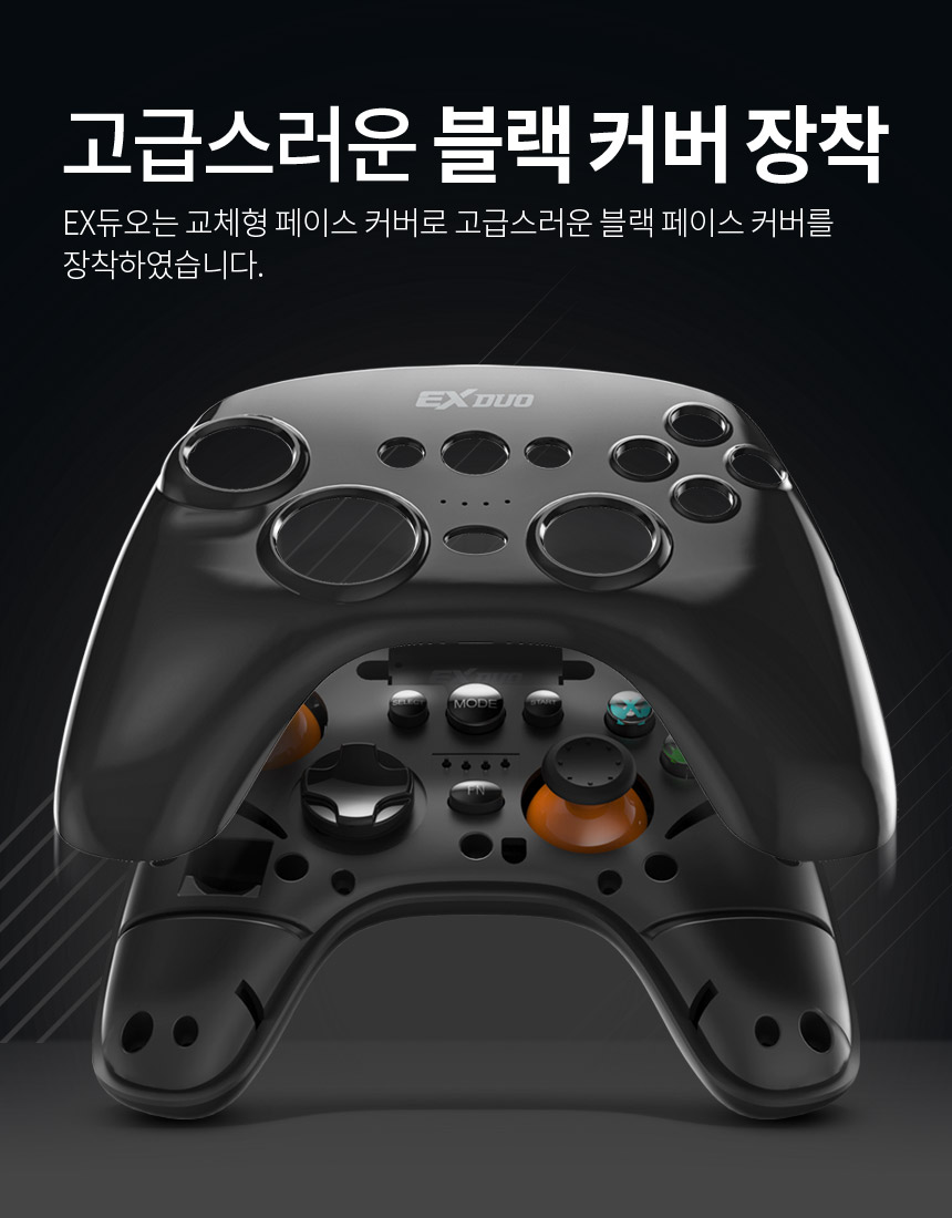 주)조이트론 - 게이밍 & 음향 전문 브랜드