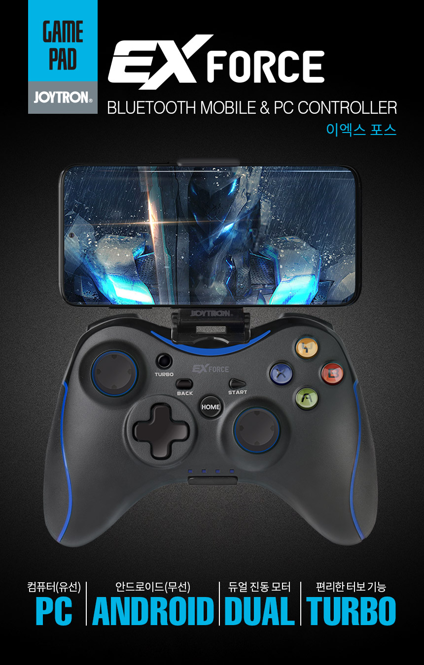 주)조이트론 - 게이밍 & 음향 전문 브랜드