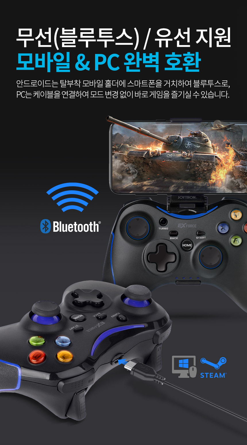 주)조이트론 - 게이밍 & 음향 전문 브랜드