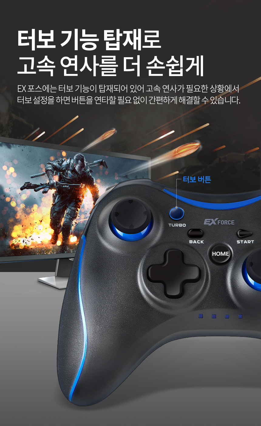 주)조이트론 - 게이밍 & 음향 전문 브랜드