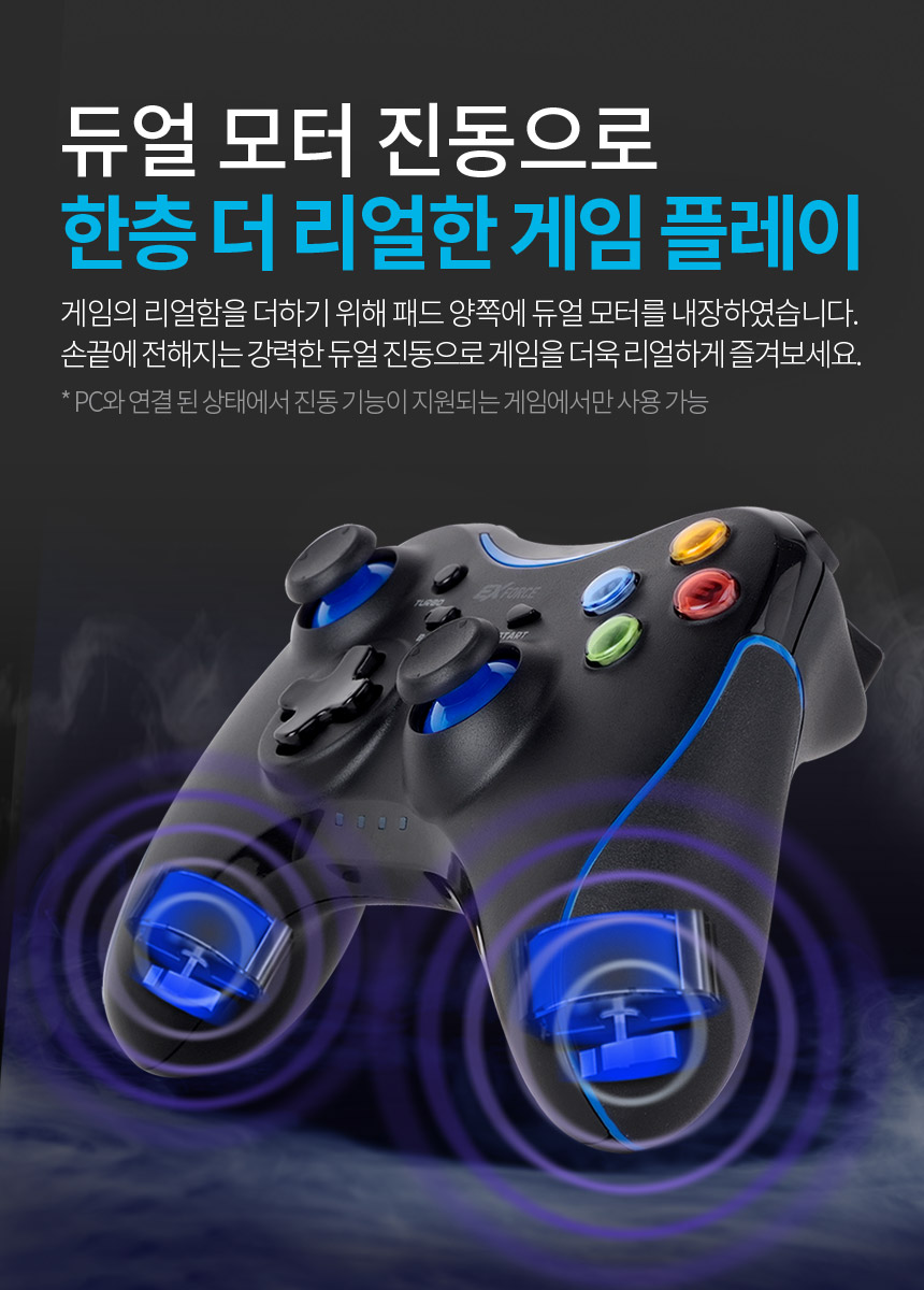 주)조이트론 - 게이밍 & 음향 전문 브랜드