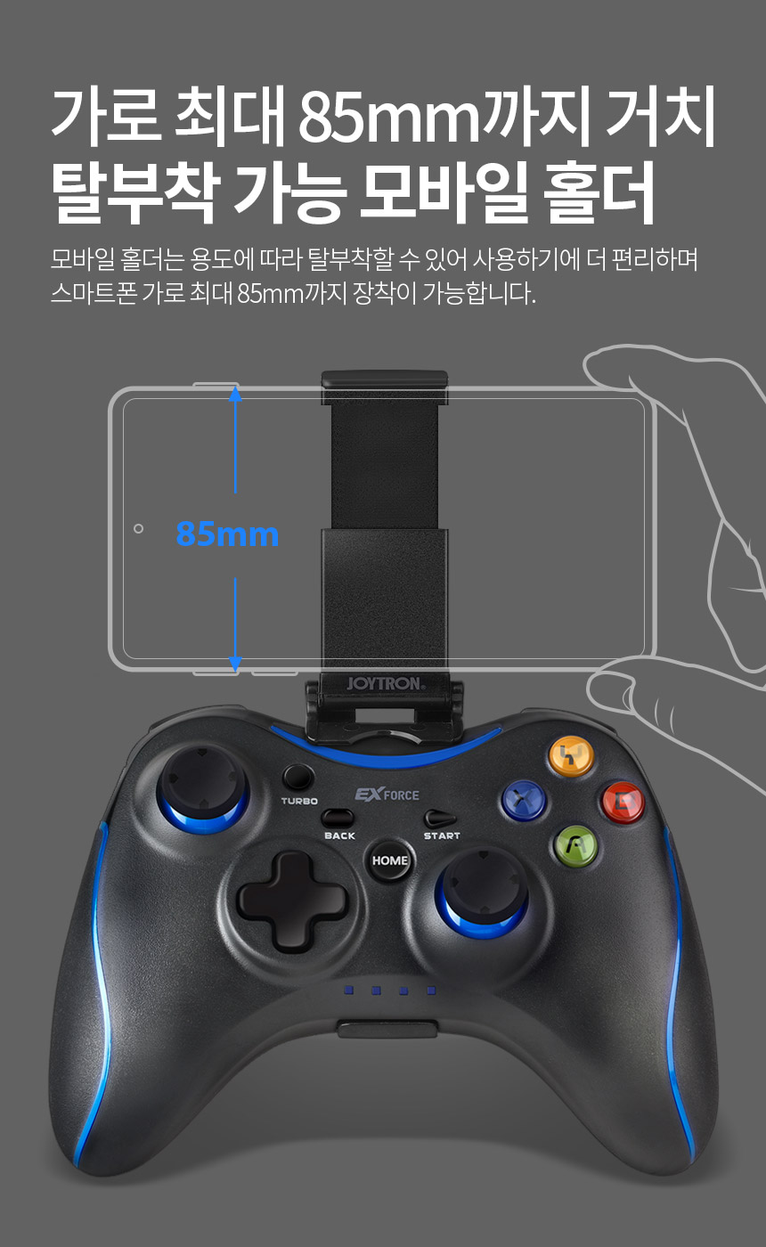 주)조이트론 - 게이밍 & 음향 전문 브랜드