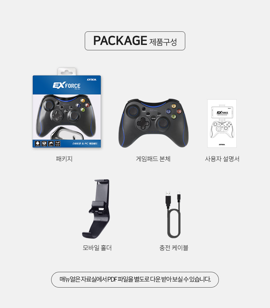 주)조이트론 - 게이밍 & 음향 전문 브랜드