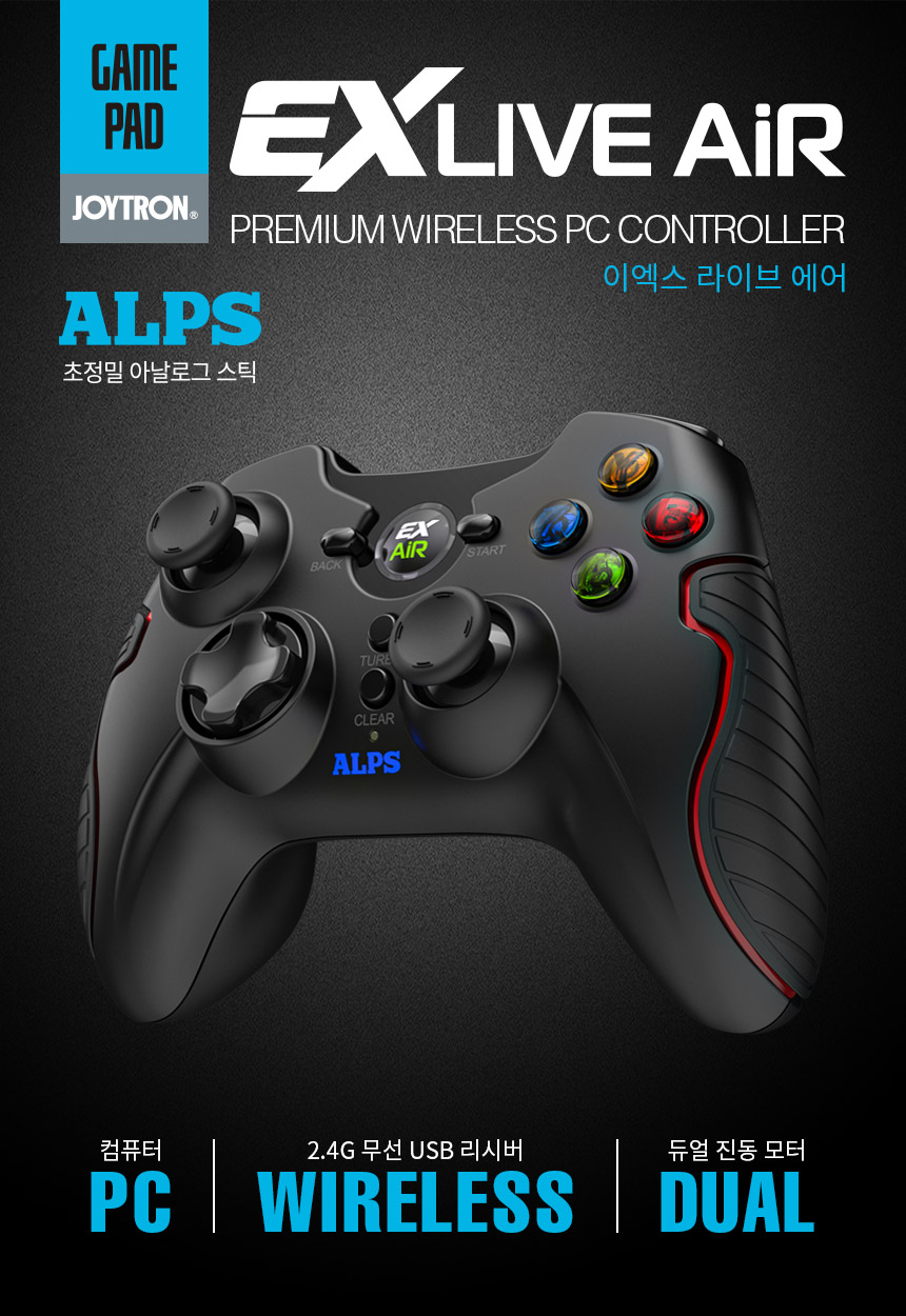 주)조이트론 - 게이밍 & 음향 전문 브랜드