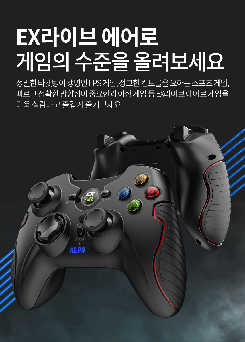 주)조이트론 - 게이밍 & 음향 전문 브랜드