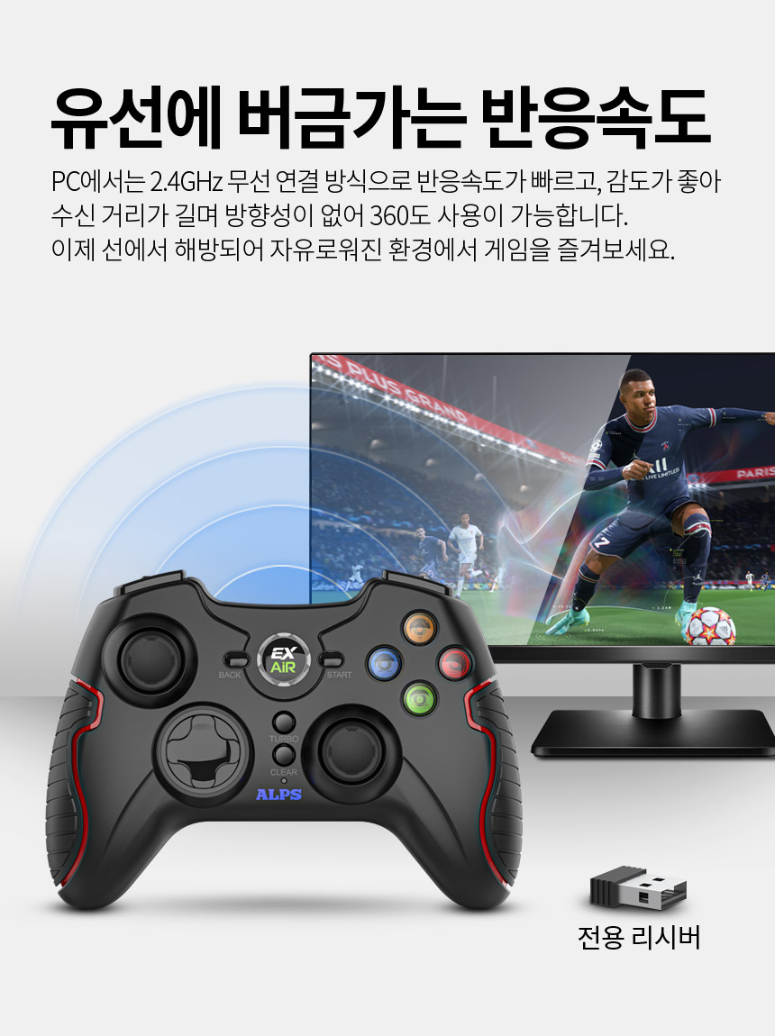 주)조이트론 - 게이밍 & 음향 전문 브랜드