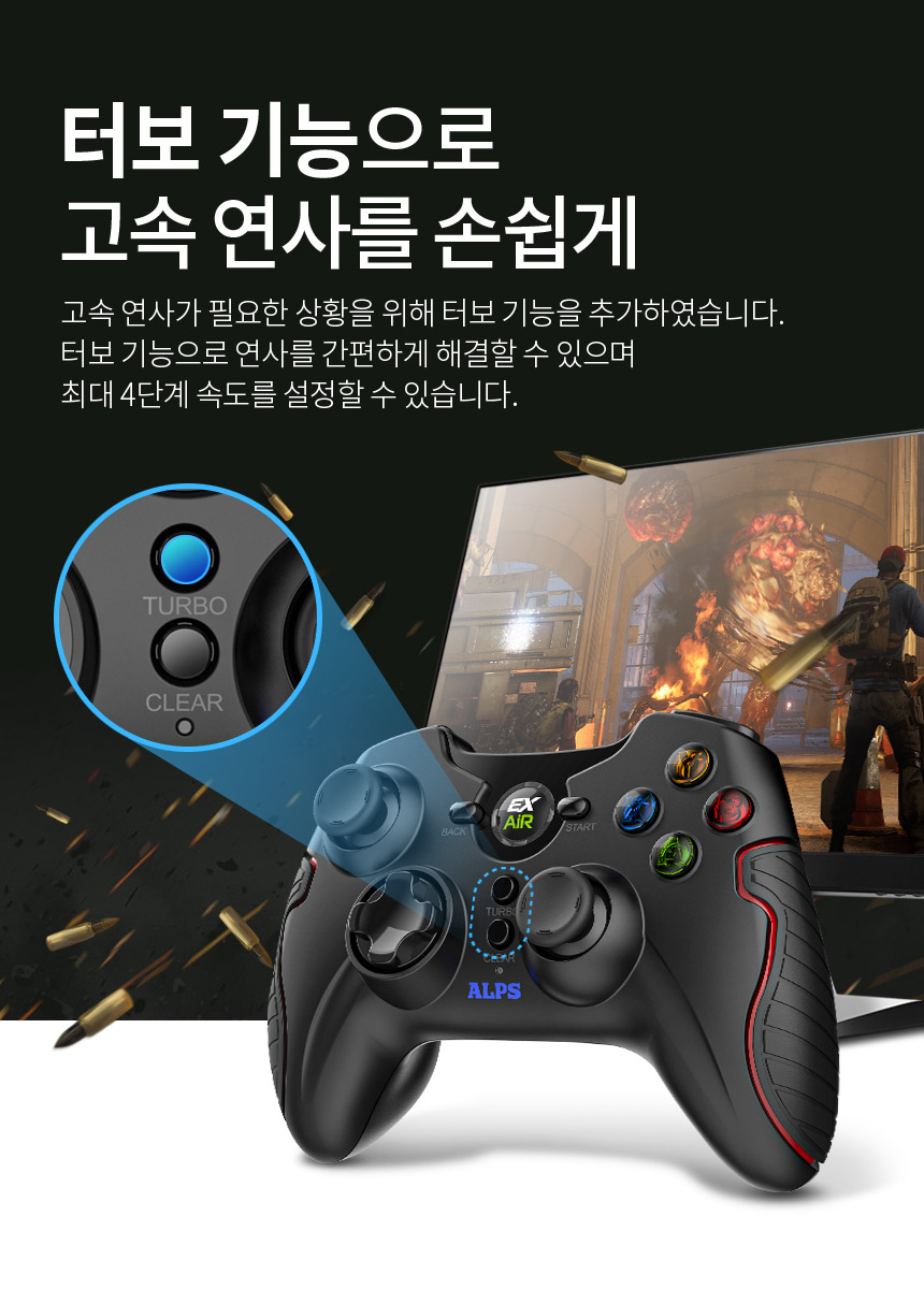 주)조이트론 - 게이밍 & 음향 전문 브랜드