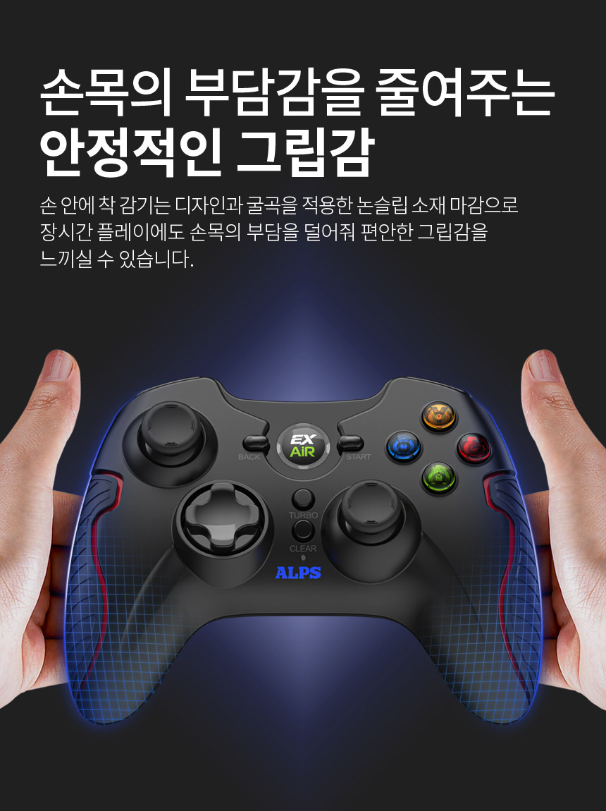 주)조이트론 - 게이밍 & 음향 전문 브랜드