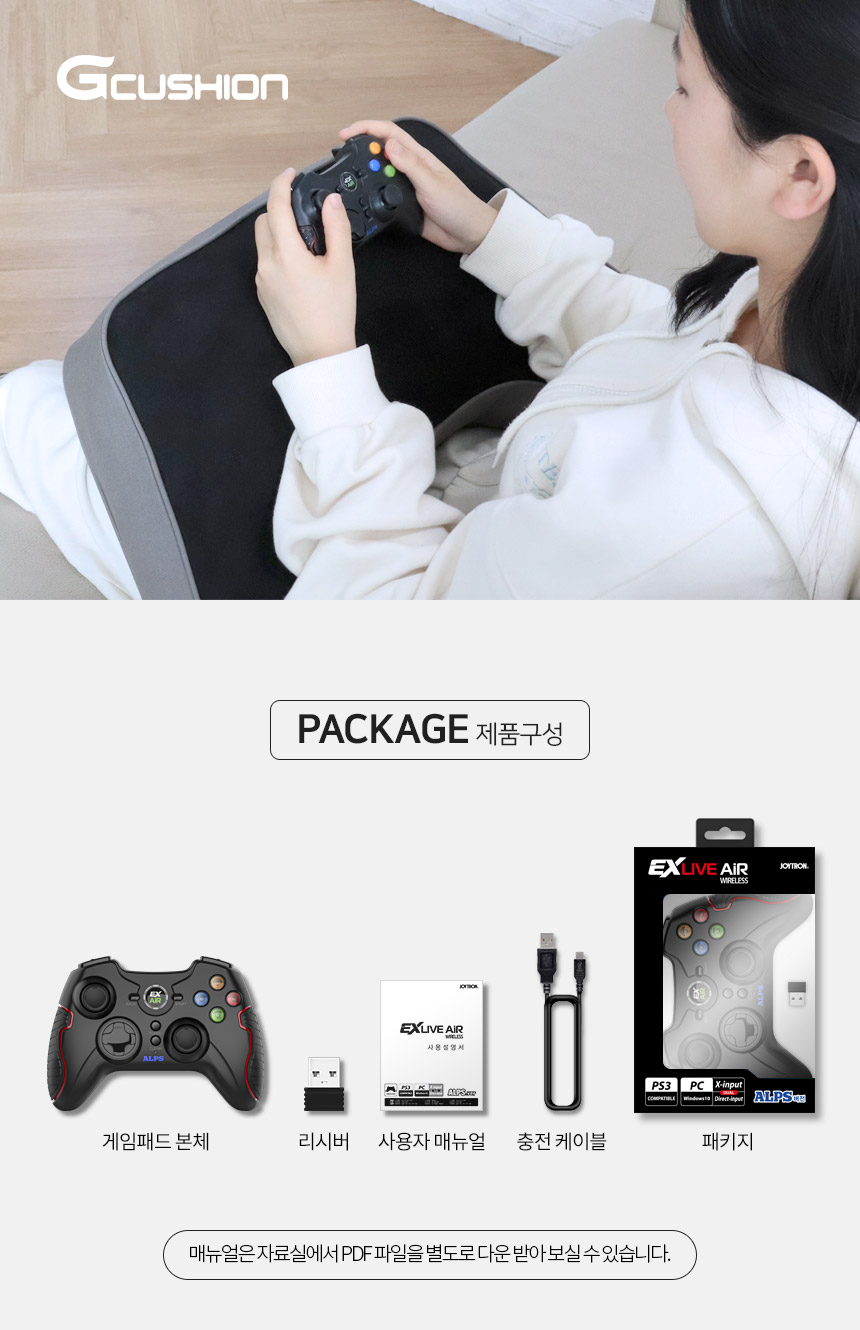 주)조이트론 - 게이밍 & 음향 전문 브랜드