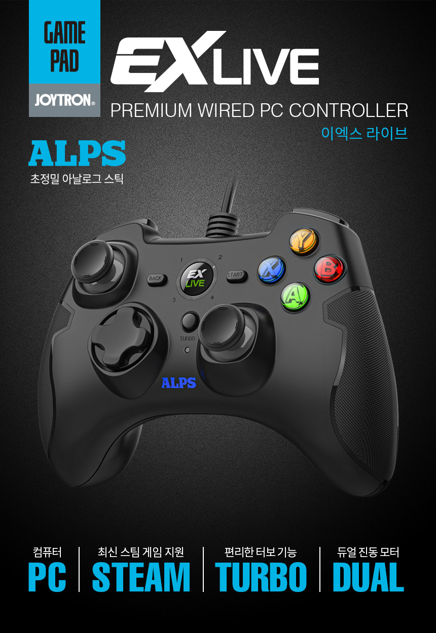 주)조이트론 - 게이밍 & 음향 전문 브랜드