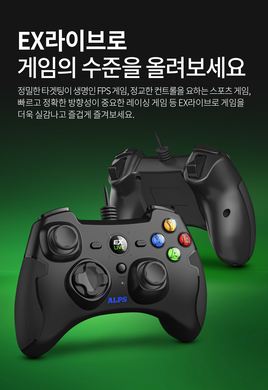 주)조이트론 - 게이밍 & 음향 전문 브랜드