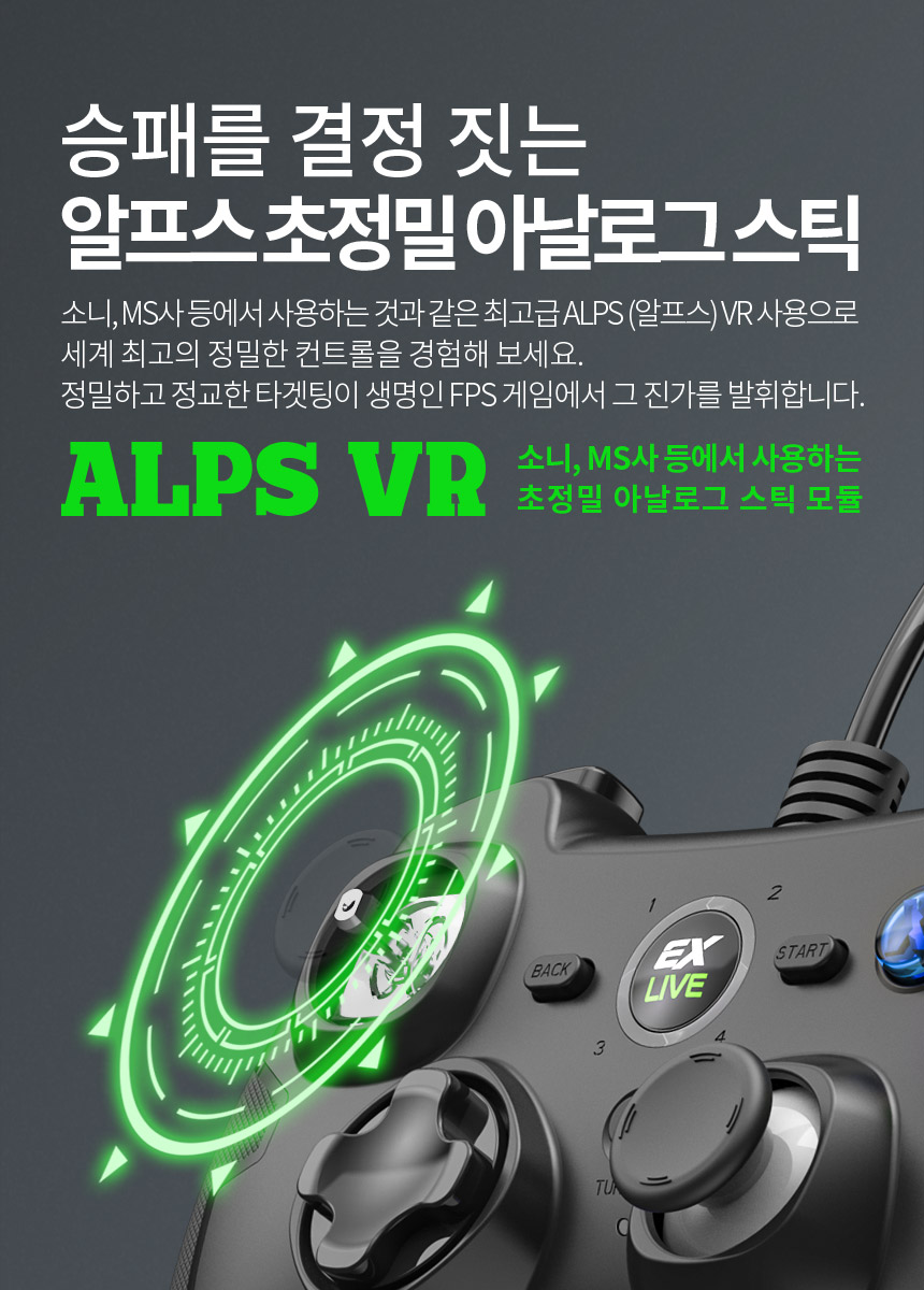 주)조이트론 - 게이밍 & 음향 전문 브랜드