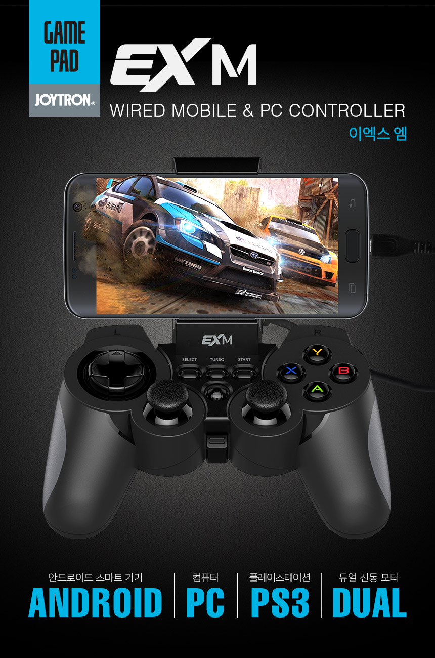 주)조이트론 - 게이밍 & 음향 전문 브랜드