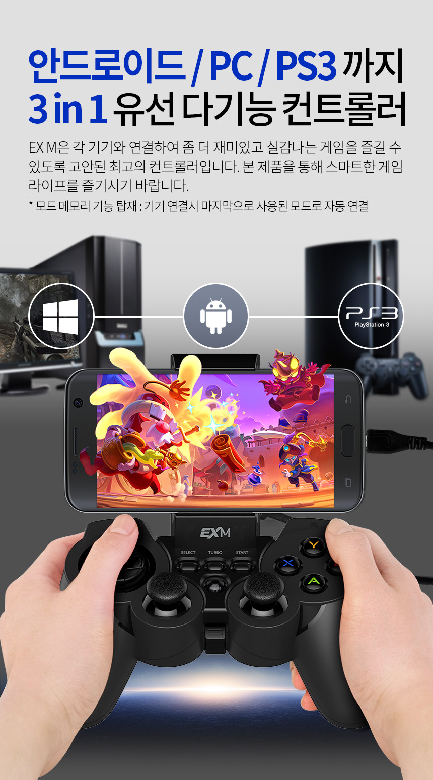 주)조이트론 - 게이밍 & 음향 전문 브랜드