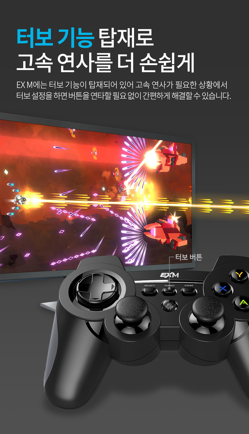 주)조이트론 - 게이밍 & 음향 전문 브랜드