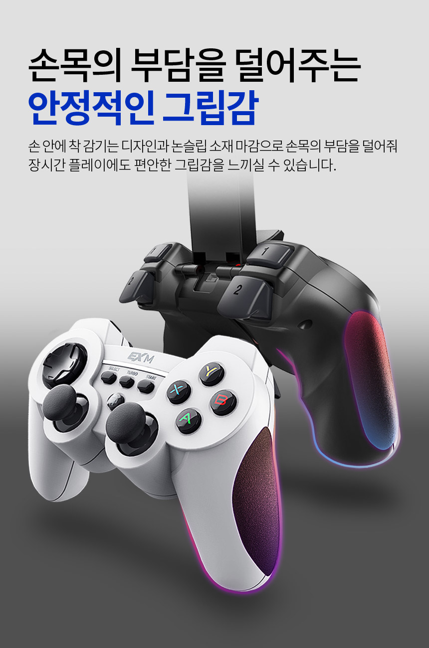 주)조이트론 - 게이밍 & 음향 전문 브랜드