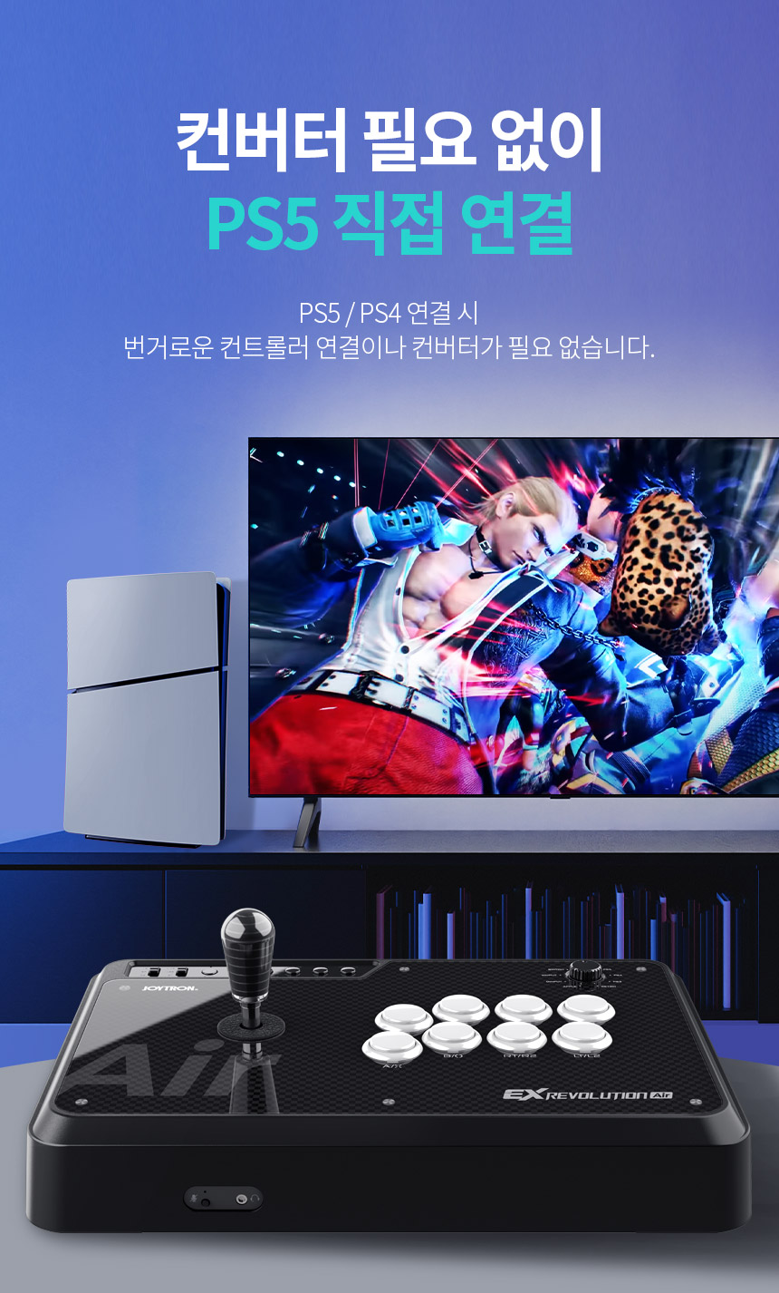 주)조이트론 - 게이밍 & 음향 전문 브랜드