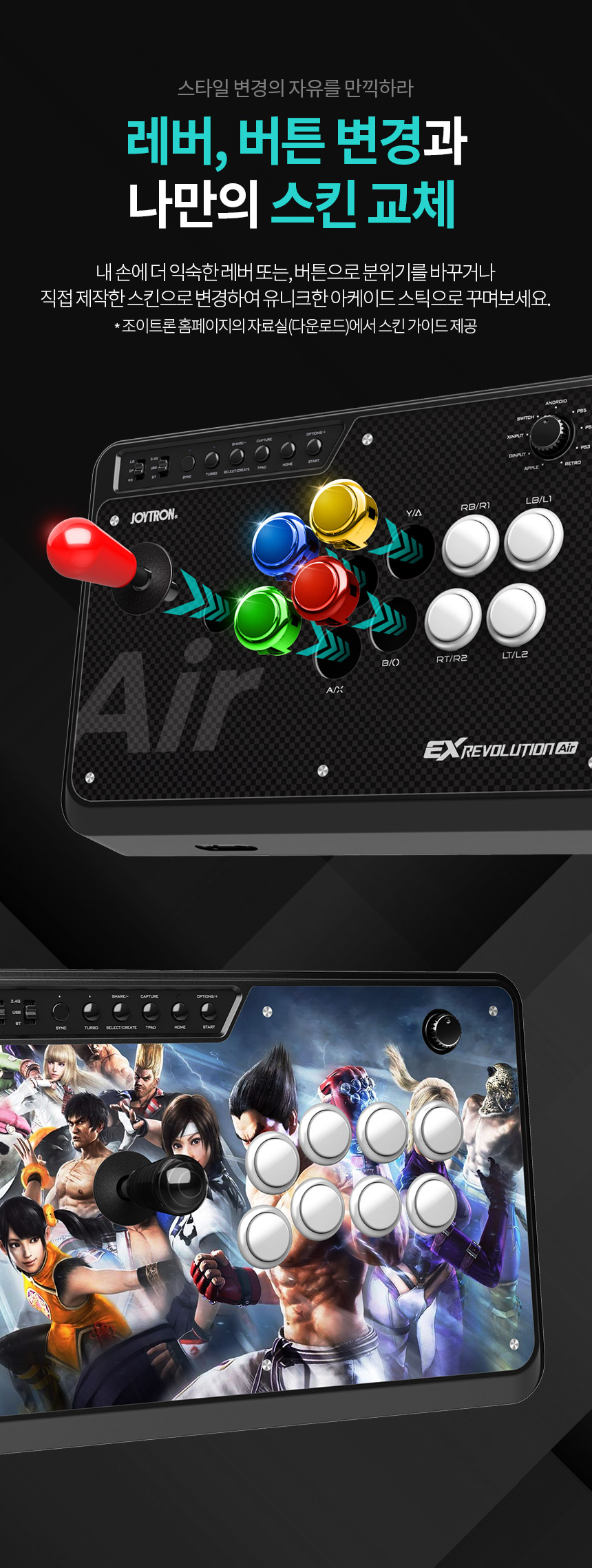 주)조이트론 - 게이밍 & 음향 전문 브랜드