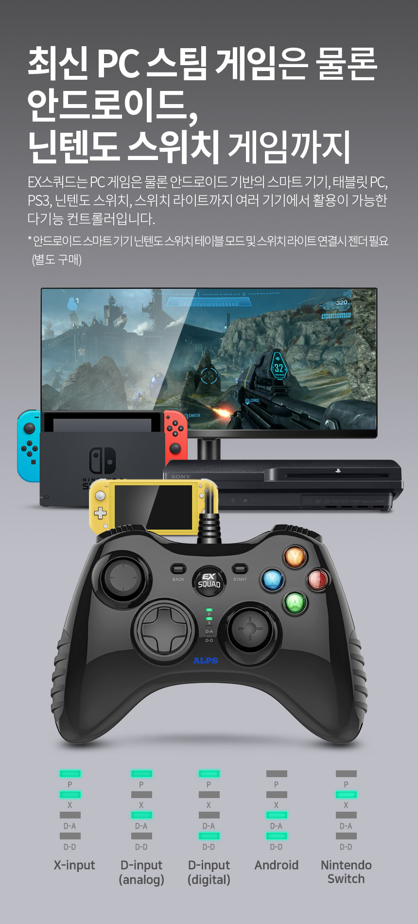 주)조이트론 - 게이밍 & 음향 전문 브랜드