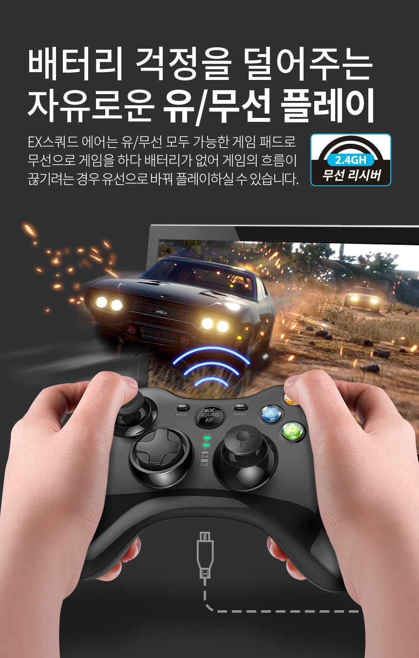 주)조이트론 - 게이밍 & 음향 전문 브랜드