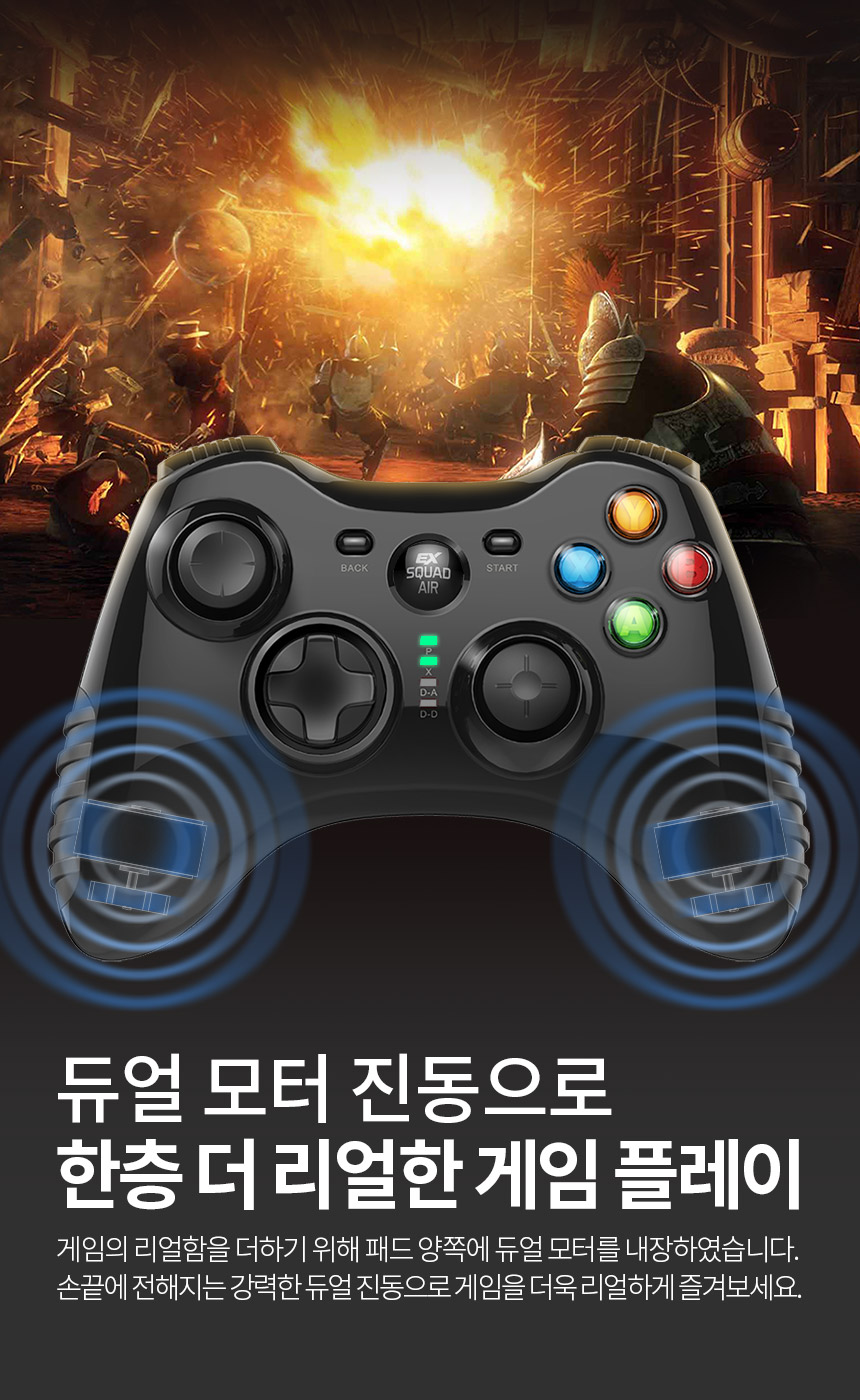 주)조이트론 - 게이밍 & 음향 전문 브랜드