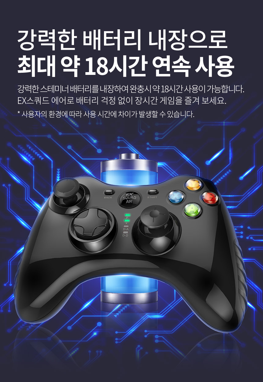 주)조이트론 - 게이밍 & 음향 전문 브랜드