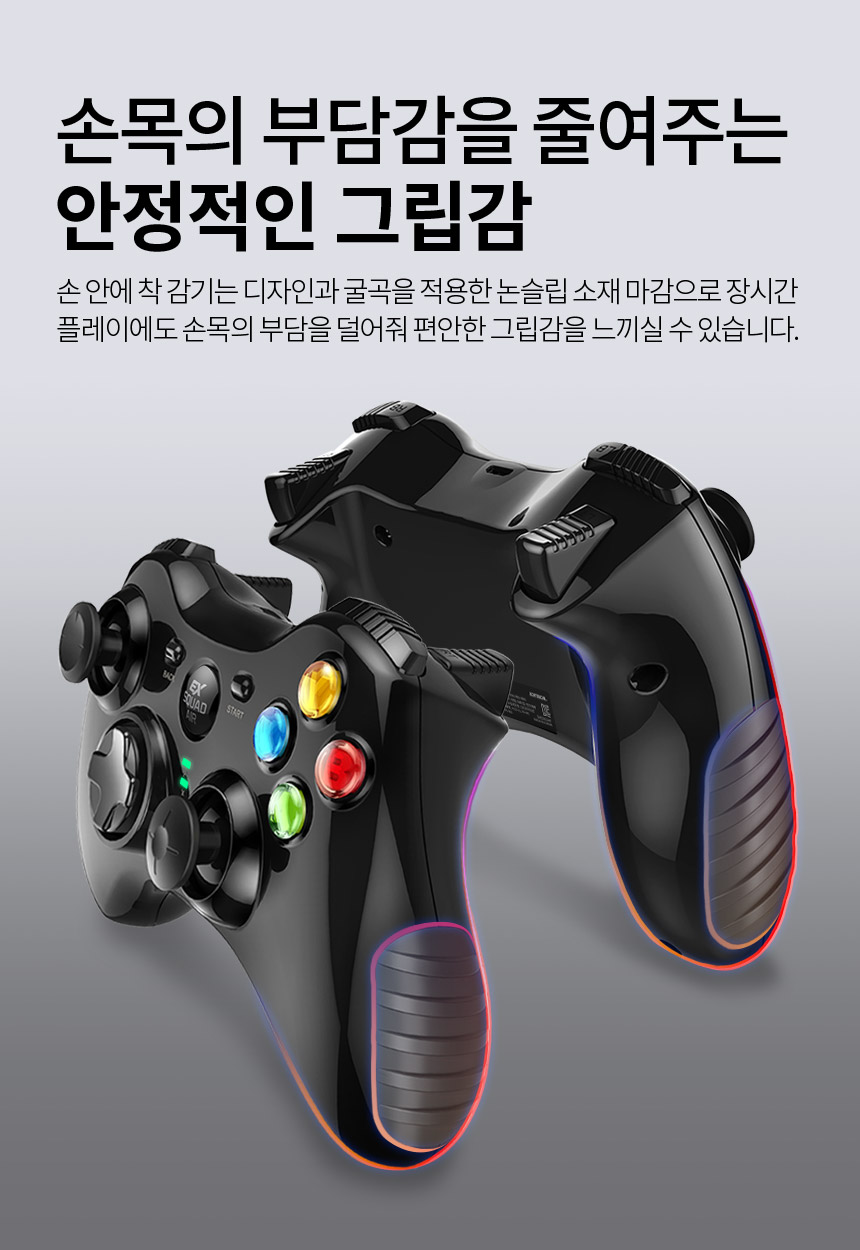 주)조이트론 - 게이밍 & 음향 전문 브랜드