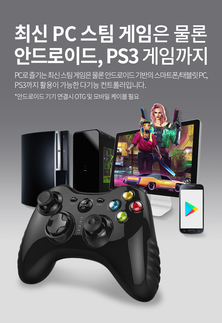 주)조이트론 - 게이밍 & 음향 전문 브랜드