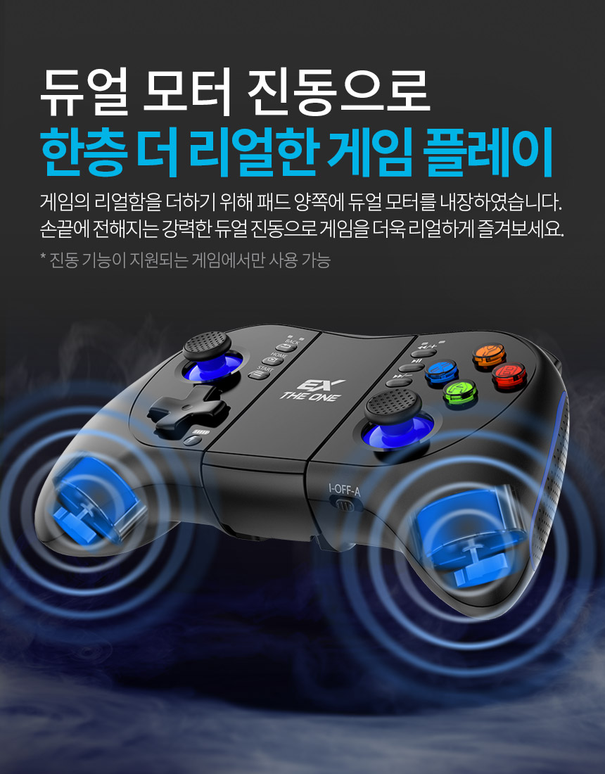 주)조이트론 - 게이밍 & 음향 전문 브랜드