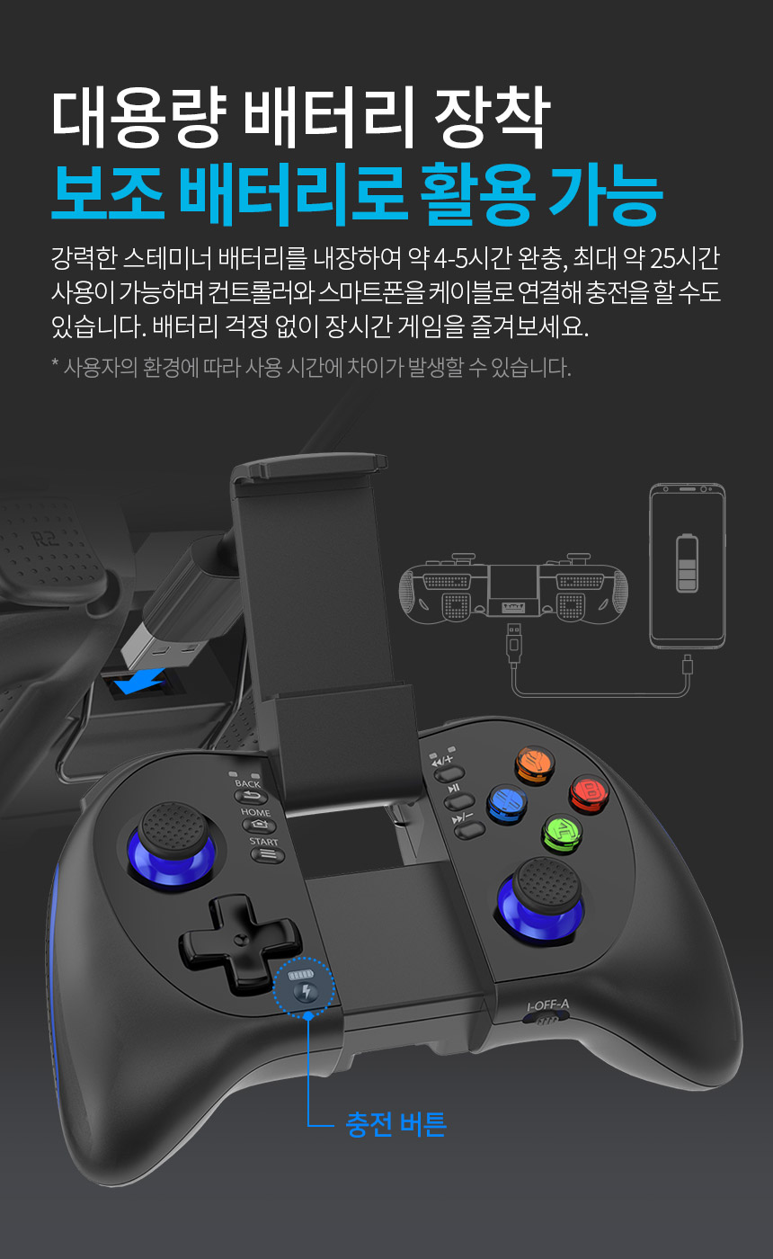 주)조이트론 - 게이밍 & 음향 전문 브랜드