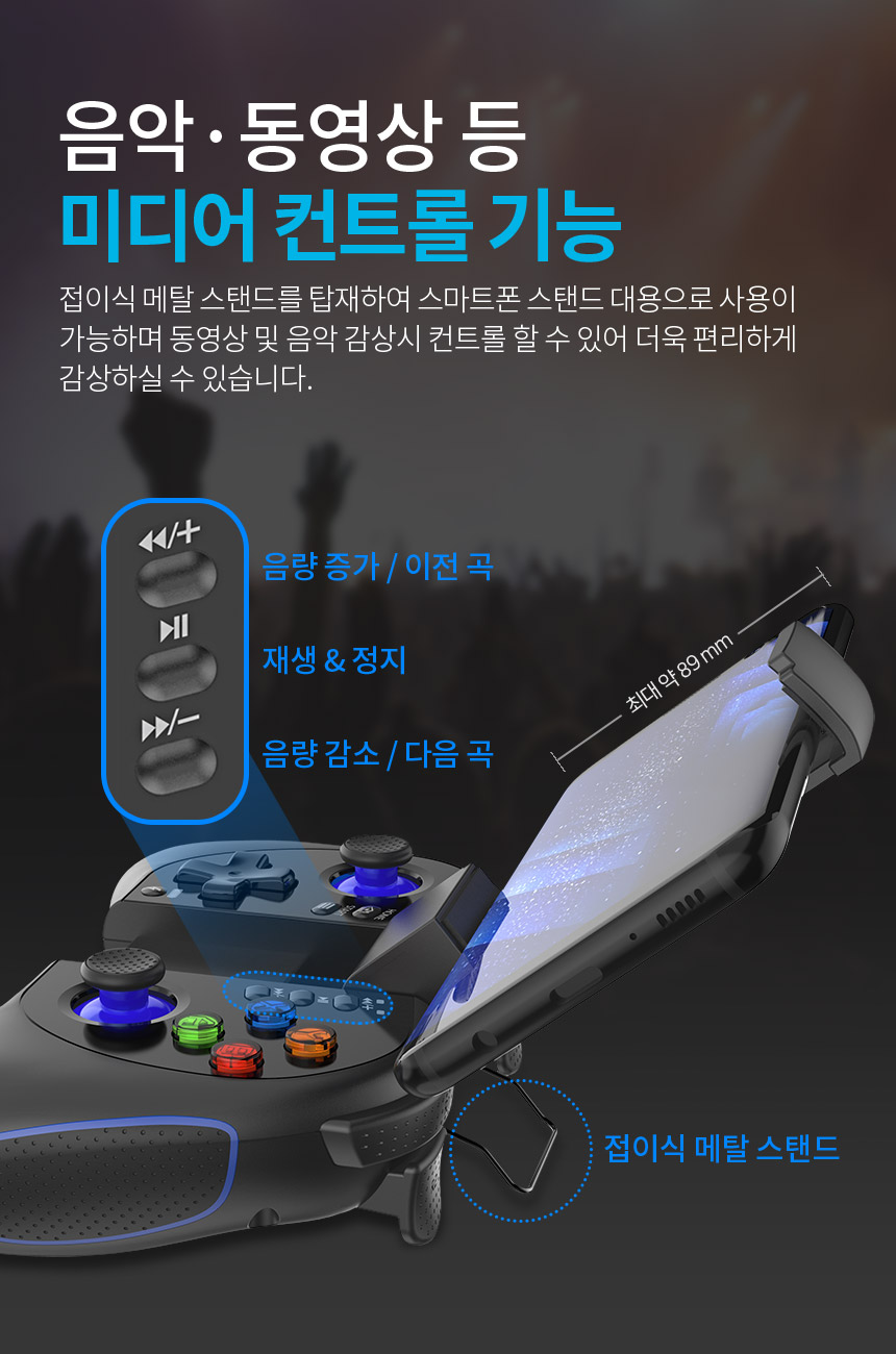 주)조이트론 - 게이밍 & 음향 전문 브랜드