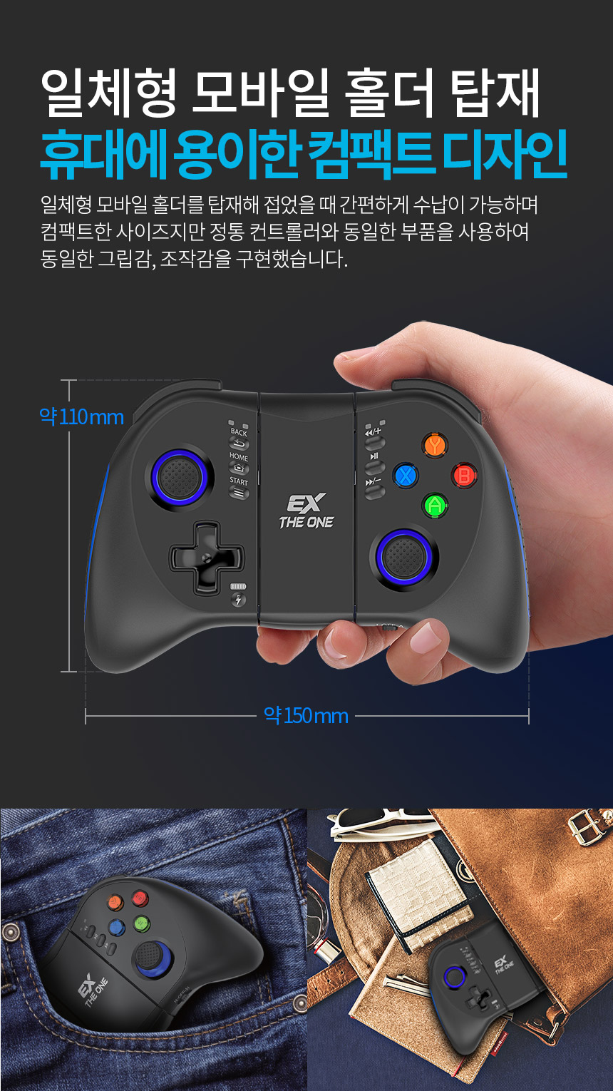 주)조이트론 - 게이밍 & 음향 전문 브랜드