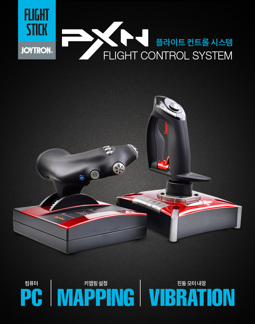 주)조이트론 - 게이밍 & 음향 전문 브랜드