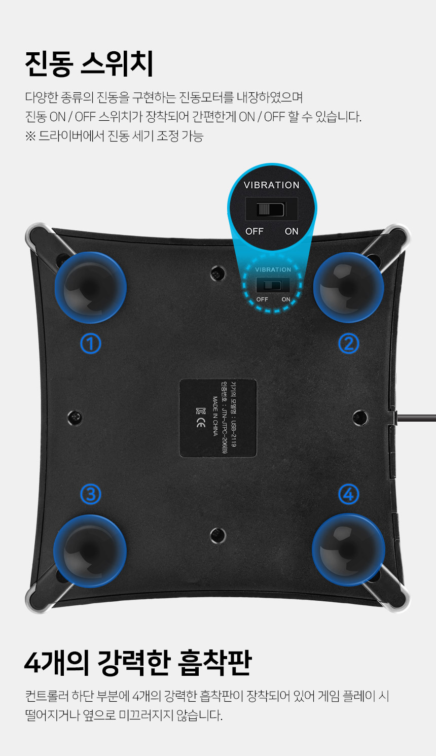 주)조이트론 - 게이밍 & 음향 전문 브랜드