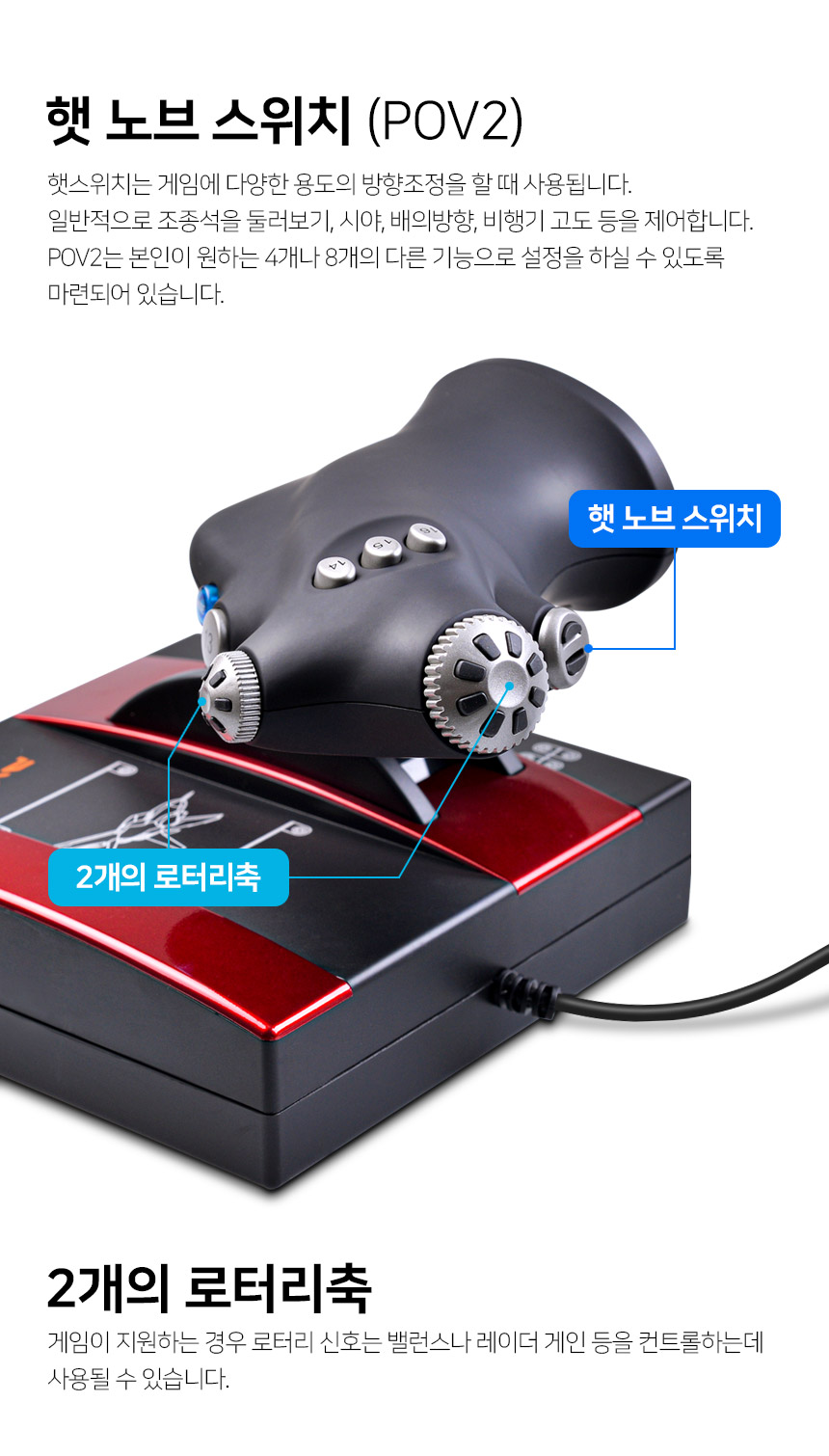 주)조이트론 - 게이밍 & 음향 전문 브랜드